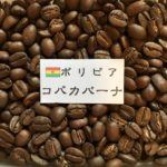 peru_cafe_uchunari_drip