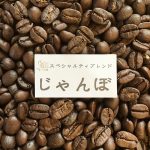 peru_cafe_uchunari_drip