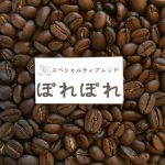 brazil_jacubird_drip