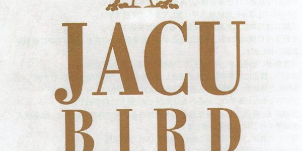 brazil_jacubird-04