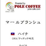 Kopi_Musang_drip