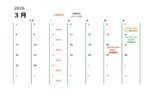 PLR-HCP24s