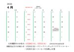 PBC25